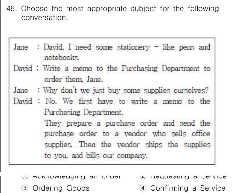 비서_2급 2017년 46번 - 이 대화에서는 Jane이 사무용품을 요청하고, David가 구매 부서에 ... 에 관한 핵심 기출문제