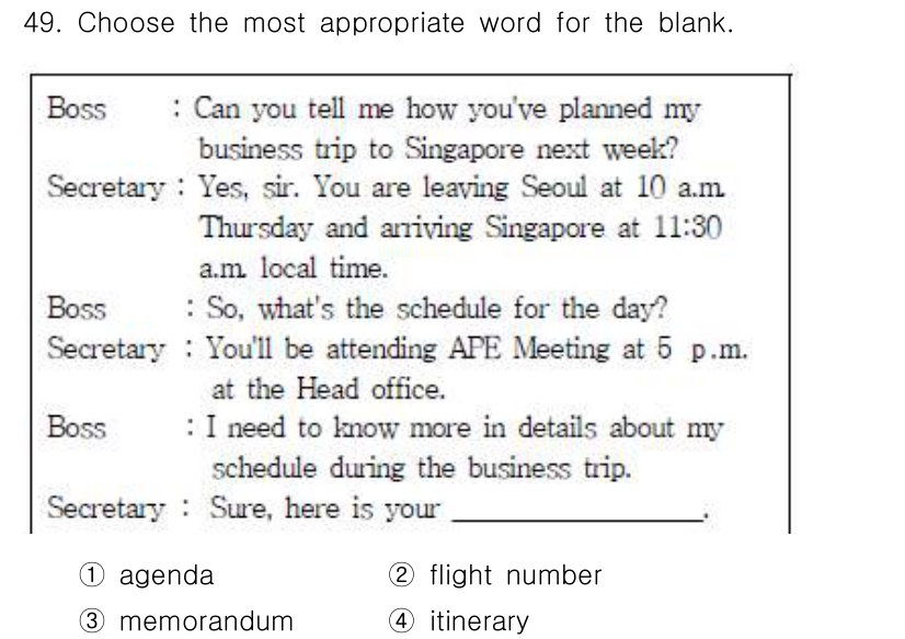 비서_2급 2017년 49번 - 정답은 4번 "itinerary"입니다. "itinerary"는 여행 일... 에 관한 핵심 기출문제