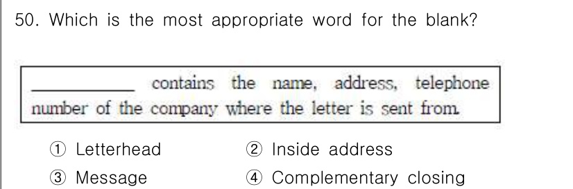 비서_2급 2017년 50번 - . Letterhead  
정답인 이유: Letterhead는 회사명이 ... 에 관한 핵심 기출문제