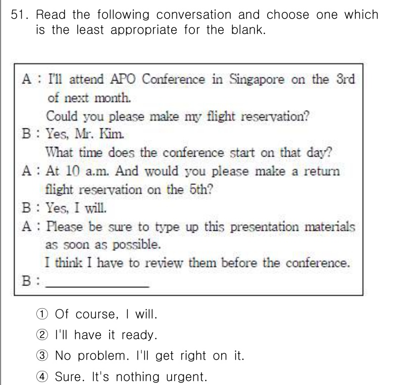 비서_2급 2017년 51번 - 해설: A가 회의 전 자료를 검토하고 싶다는 언급이 있으며, 이에 맞춰 ... 에 관한 핵심 기출문제