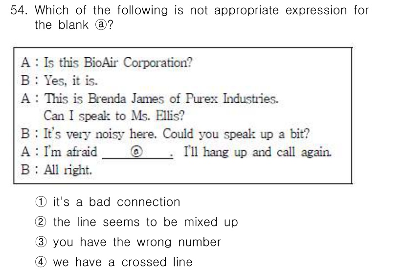 비서_2급 2017년 54번 - . "you have the wrong number"는 상대방이 잘못된 ... 에 관한 핵심 기출문제