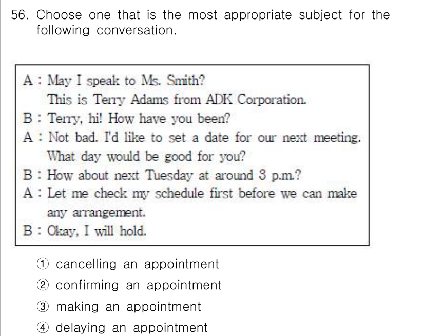 비서_2급 2017년 56번 - . "making an appointment"이 적절한 주제입니다. 대화... 에 관한 핵심 기출문제