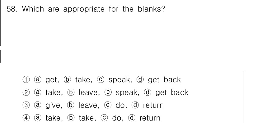 비서_2급 2017년 58번 - "take"와 "leave"는 특정 상황에서 자연스럽게 사용되며, "sp... 에 관한 핵심 기출문제