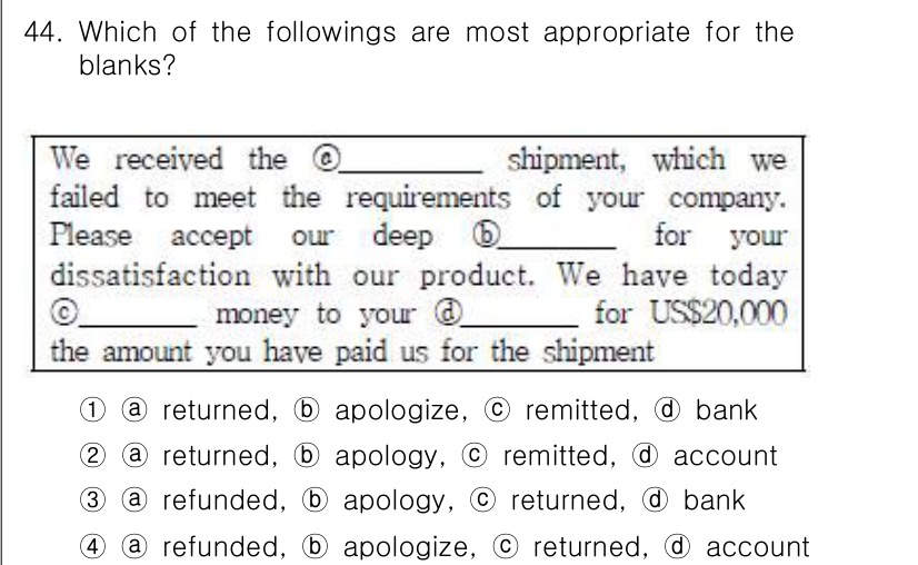 비서_2급 2018년 44번 - 첫 번째 빈칸에는 "returned"가 적합하여, 받은 물품이 요구 사항... 에 관한 핵심 기출문제