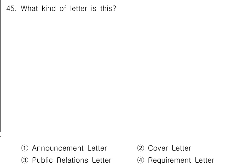 비서_2급 2018년 45번 - 이 글의 목적은 지원자의 자격과 경험을 강조하며, 특정 직무에 대한 관심... 에 관한 핵심 기출문제
