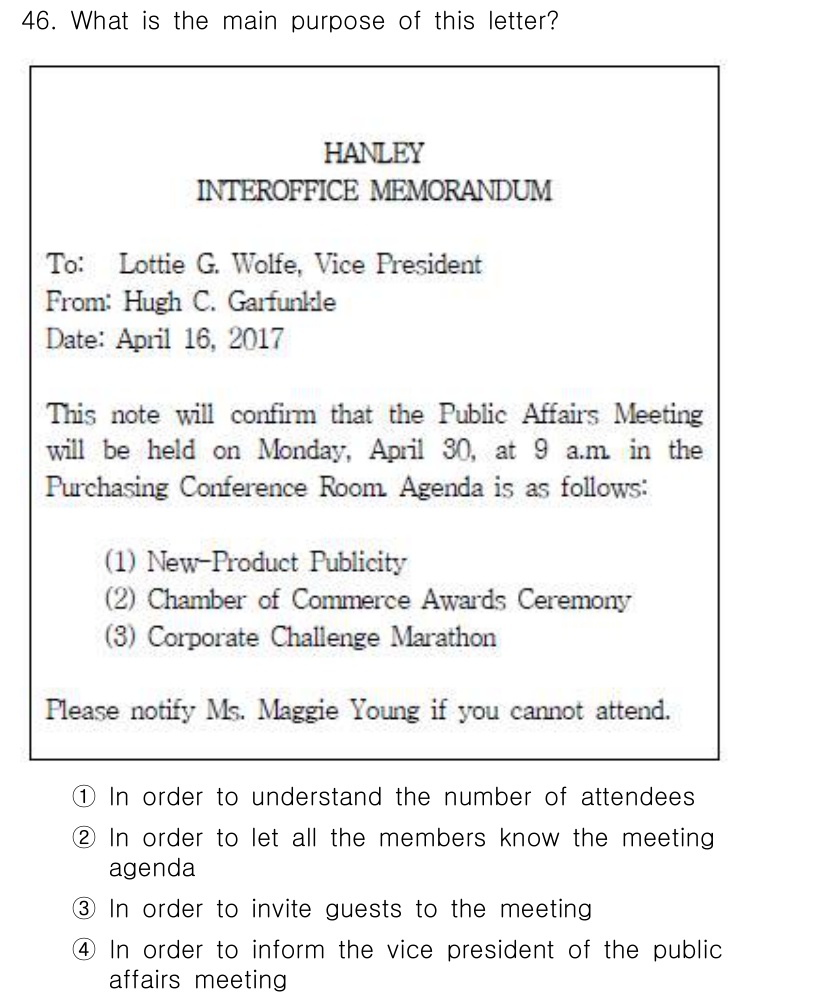비서_2급 2018년 46번 - 정답 4는 이 서신의 주요 목적이 공적 회의 관련 정보를 전달하는 것임을... 에 관한 핵심 기출문제