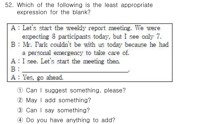 비서_2급 2018년 52번 - "Do you have anything to add?"는 회의를 시작하는... 에 관한 핵심 기출문제