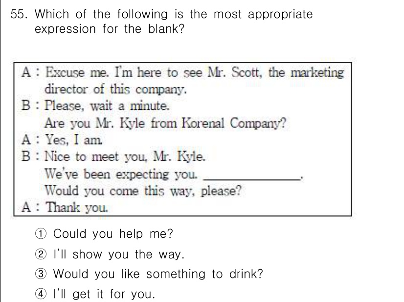 비서_2급 2018년 55번 - 정답은 2번 "I’ll show you the way."입니다. 이 문장... 에 관한 핵심 기출문제