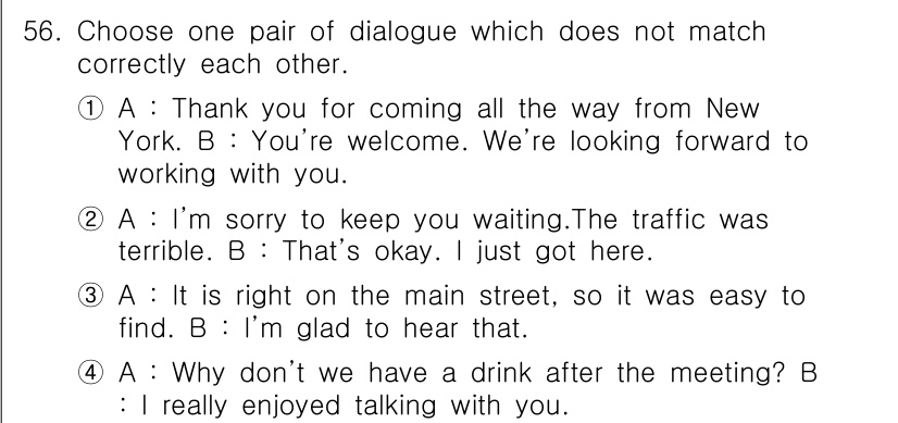 비서_2급 2018년 56번 - 4번에서는 A가 미팅 후 음료를 제안하는 반면, B는 "정말 즐거웠다"라... 에 관한 핵심 기출문제