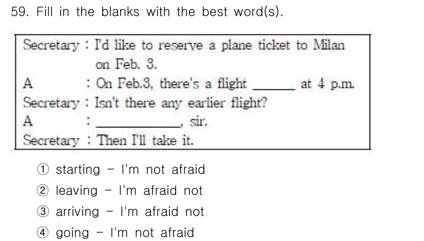 비서_2급 2018년 59번 - 정답은 2번 "leaving - I'm afraid not."입니다. 
... 에 관한 핵심 기출문제