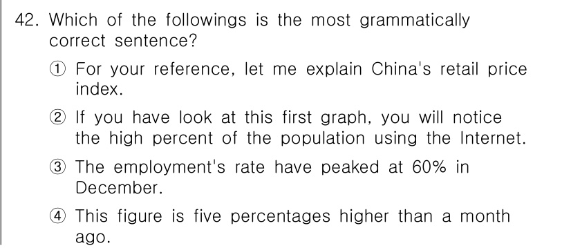 비서_1급 2015년 42번 - . 

이 문장은 "For your reference"라는 구문으로 시작... 에 관한 핵심 기출문제