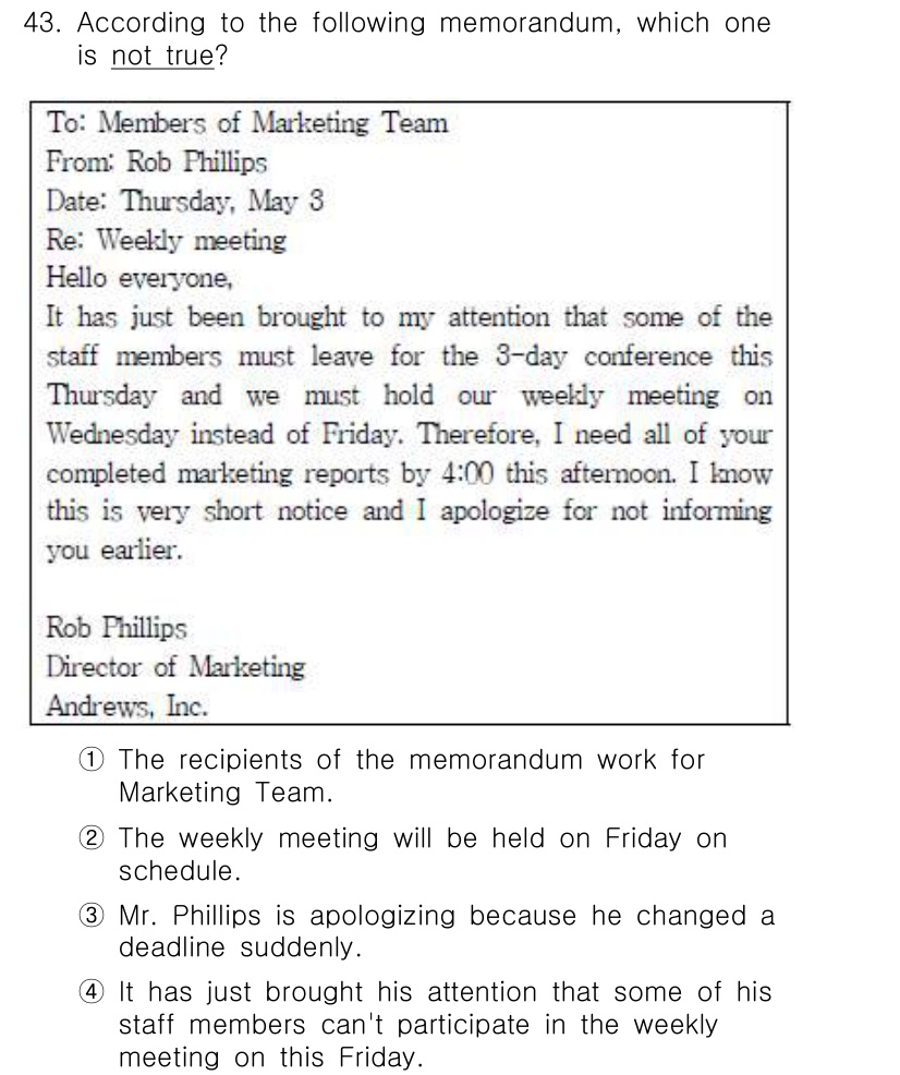 비서_1급 2015년 43번 - 정답인 2번은 "회의는 금요일에 열릴 것이다"라는 내용이 잘못된 정보입니... 에 관한 핵심 기출문제