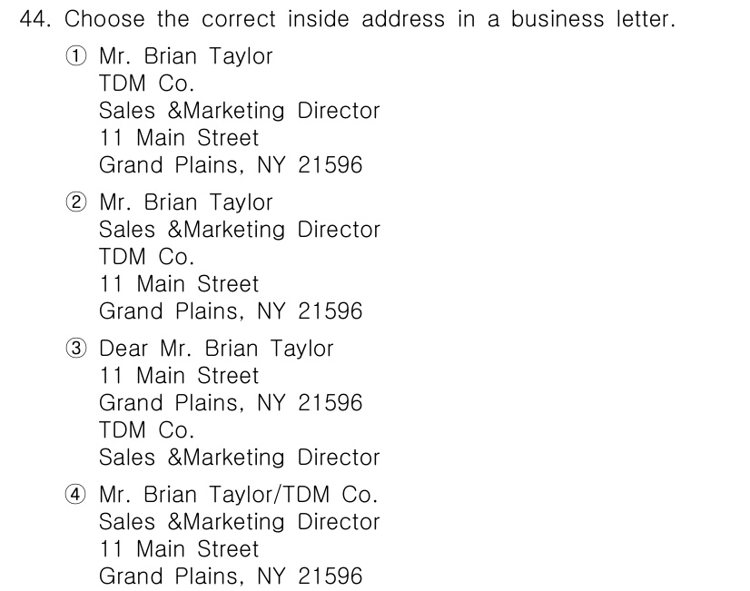 비서_1급 2015년 44번 - 번

2번은 올바른 형식으로 회사의 내부 주소를 명확히 표시하고 있으며,... 에 관한 핵심 기출문제