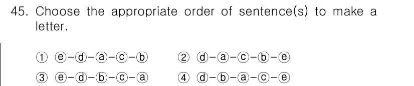 비서_1급 2015년 45번 - 먼저, 'd'에서 시작하여 'b'와 'c'가 자연스럽게 이어지며, 마지막... 에 관한 핵심 기출문제