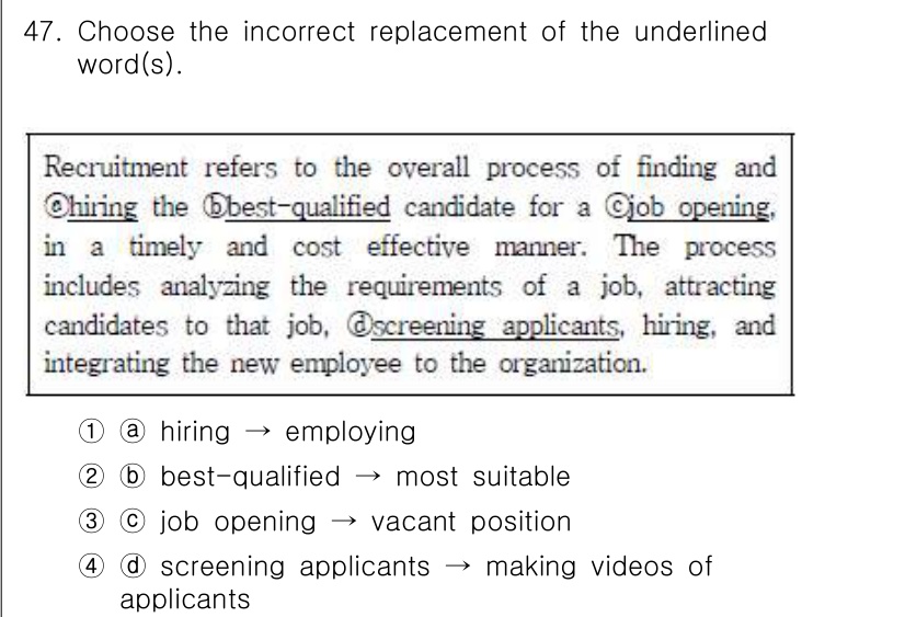 비서_1급 2015년 47번 - "screening applicants"는 "applicants"를 선별... 에 관한 핵심 기출문제