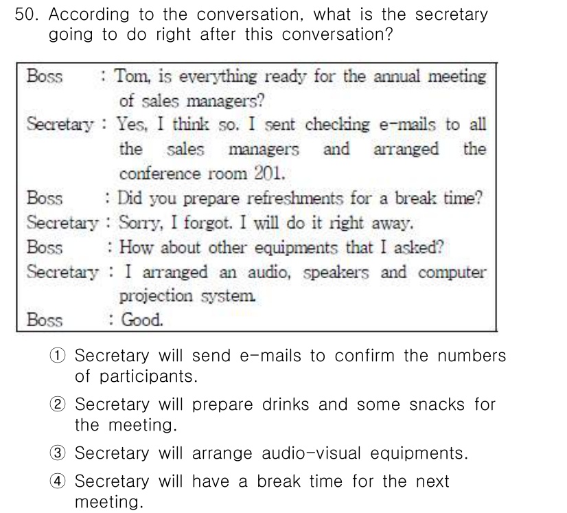 비서_1급 2015년 50번 - 정답인 이유: 대화에서 비서가 연례 회의 준비와 관련된 업무를 다루고 있... 에 관한 핵심 기출문제