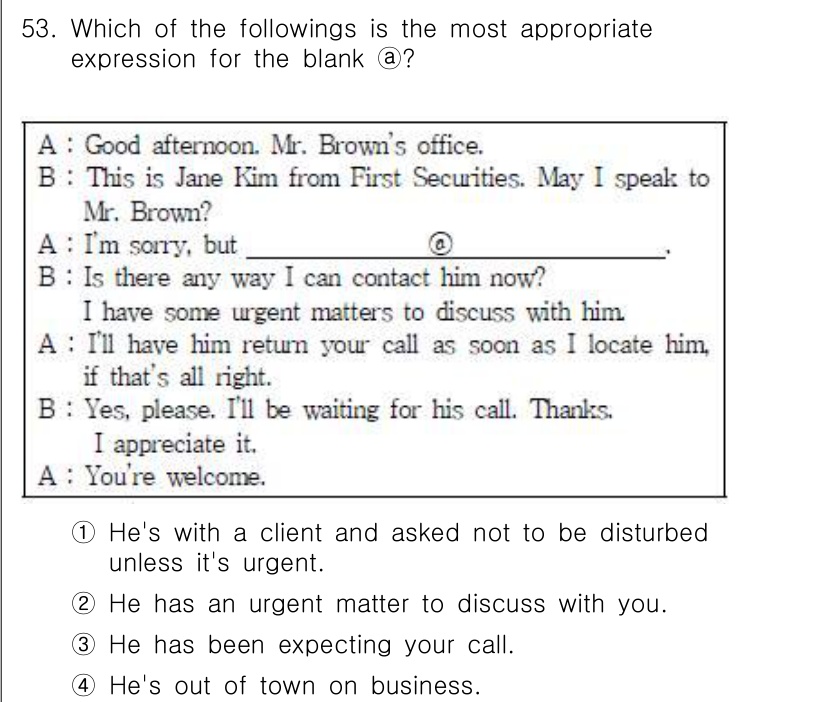 비서_1급 2015년 53번 - . "He's out of town on business."는 정중한 대... 에 관한 핵심 기출문제
