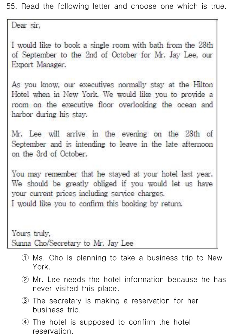 비서_1급 2015년 55번 - . 

해설: 편지 내용에 따르면 Mr. Lee는 뉴욕의 Hilton 호... 에 관한 핵심 기출문제