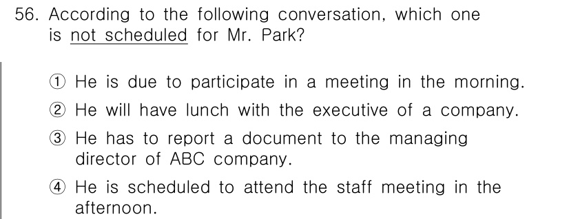 비서_1급 2015년 56번 - 정답 3번은 "그는 ABC 회사의 전무에게 문서를 보고해야 한다"는 내용... 에 관한 핵심 기출문제