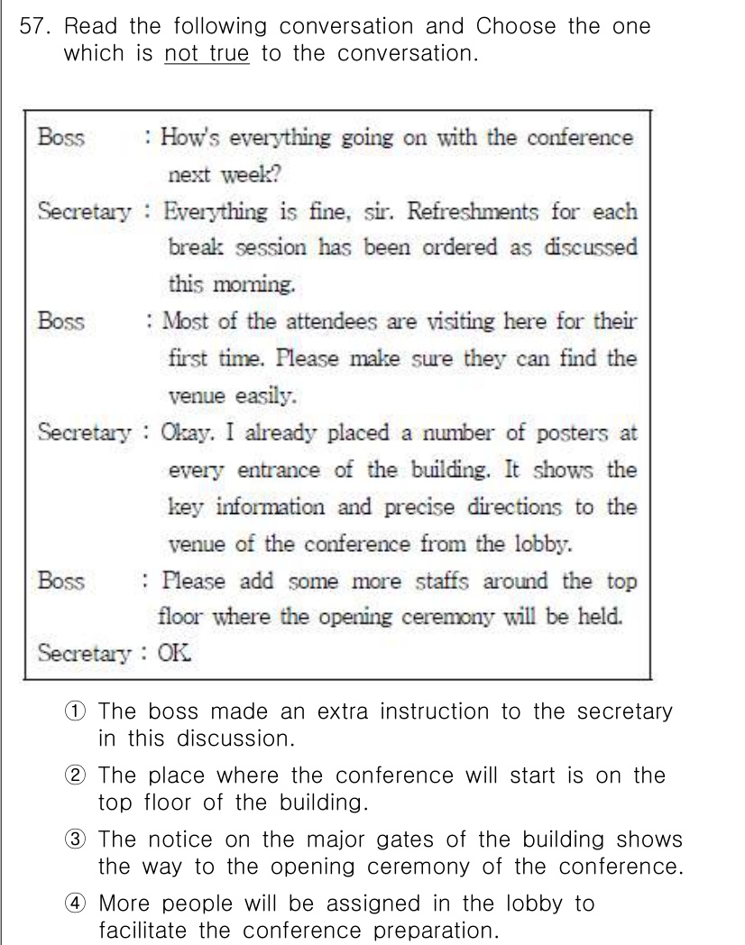 비서_1급 2015년 57번 - 정답 4번은 회의 시작을 안내하는 공지 내용과 관련이 있습니다. 공지서는... 에 관한 핵심 기출문제