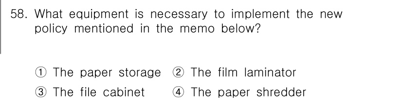비서_1급 2015년 58번 - . 새로운 정책을 구현하는 데 필요한 장비는 문서의 기밀을 유지하고 안전... 에 관한 핵심 기출문제