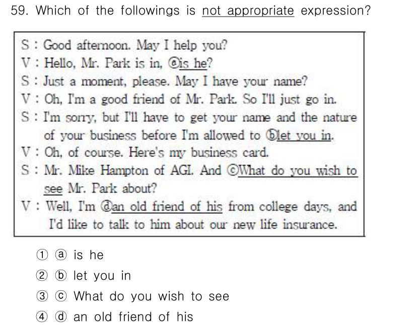 비서_1급 2015년 59번 - 번 (a is he)  
이 표현은 문법적으로 틀리며, "He is" 또... 에 관한 핵심 기출문제