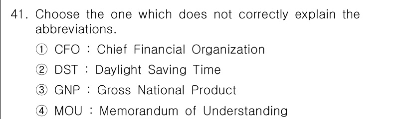 비서_1급 2016년 41번 - 정답은 ①입니다. "CFO"는 "Chief Financial Office... 에 관한 핵심 기출문제