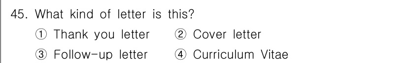 비서_1급 2016년 45번 - 정답은 ② 커버 레터입니다. 커버 레터는 특정 직무에 지원할 때 제출되는... 에 관한 핵심 기출문제