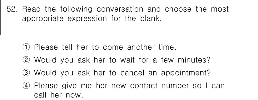 비서_1급 2016년 52번 - 정답 2번 "Would you ask her to wait for a f... 에 관한 핵심 기출문제