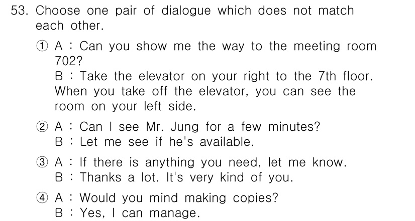 비서_1급 2016년 53번 - 정답 4번은 대화의 주제가 일치하지 않기 때문입니다. ①, ②, ③번은 ... 에 관한 핵심 기출문제