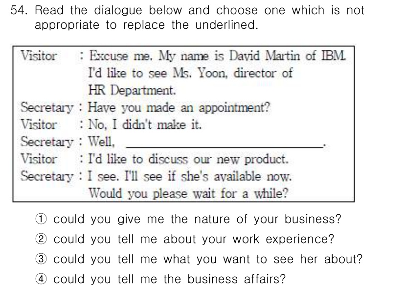 비서_1급 2016년 54번 - 번. "could you tell me your work experien... 에 관한 핵심 기출문제