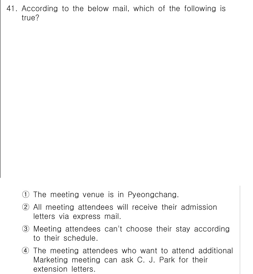 비서_1급 2017년 41번 - .  
이유: 첫 번째 선택지는 언급된 내용에서 회의 장소가 명시되어 있... 에 관한 핵심 기출문제