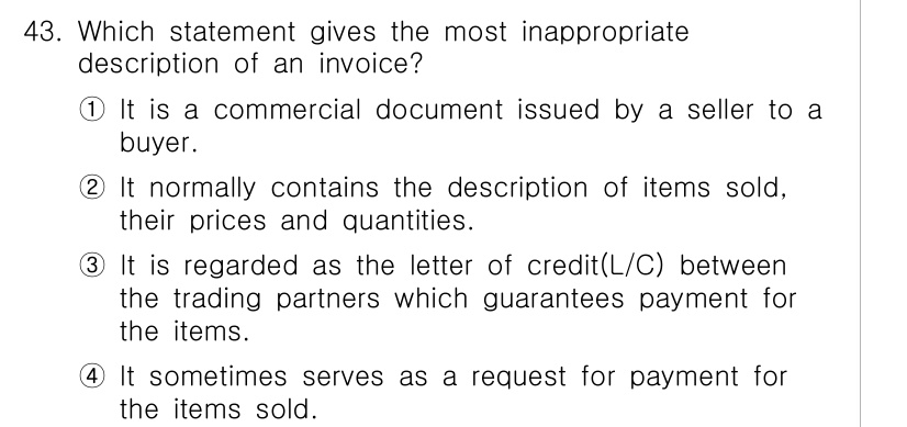비서_1급 2017년 43번 - . 

이유: 송장은 거래 파트너 간의 지불을 보장하는 신용장(L/C)과... 에 관한 핵심 기출문제
