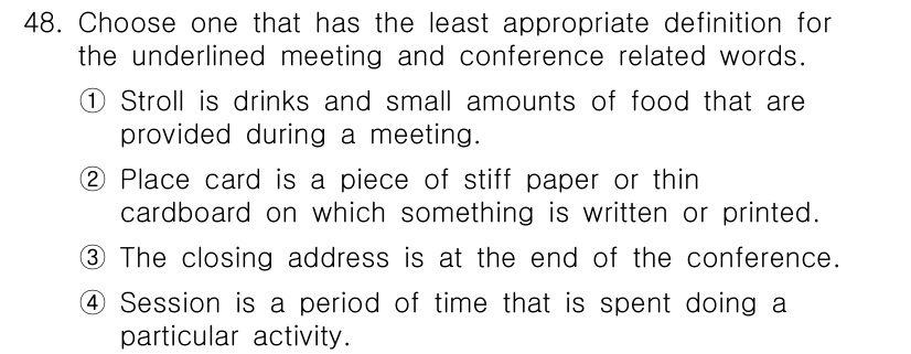 비서_1급 2017년 48번 - 2번의 정의가 가장 부적절합니다. 'Place card'는 일반적으로 행... 에 관한 핵심 기출문제