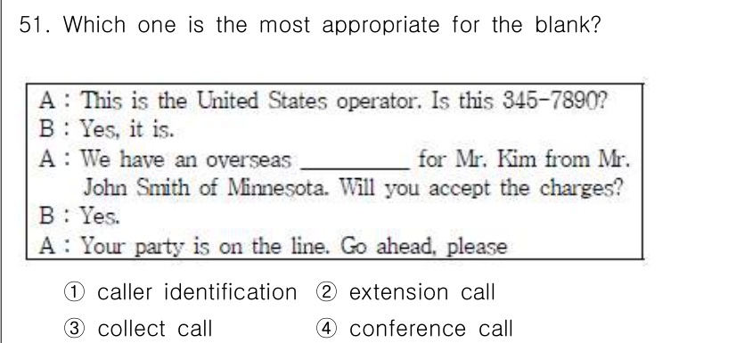 비서_1급 2017년 51번 - . collect call

이유: "collect call"은 수신자가... 에 관한 핵심 기출문제
