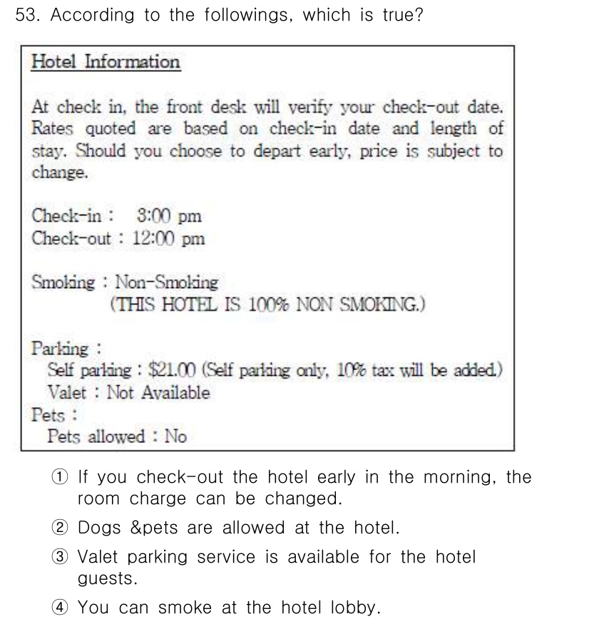 비서_1급 2017년 53번 - 번.  

이유: 체크아웃 시간에 따른 요금 변경이 가능하다고 명시되어 ... 에 관한 핵심 기출문제