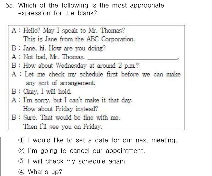 비서_1급 2017년 55번 - . 

이 문맥에서 A는 B와의 다음 미팅 일정을 조정하려고 하고 있으므... 에 관한 핵심 기출문제