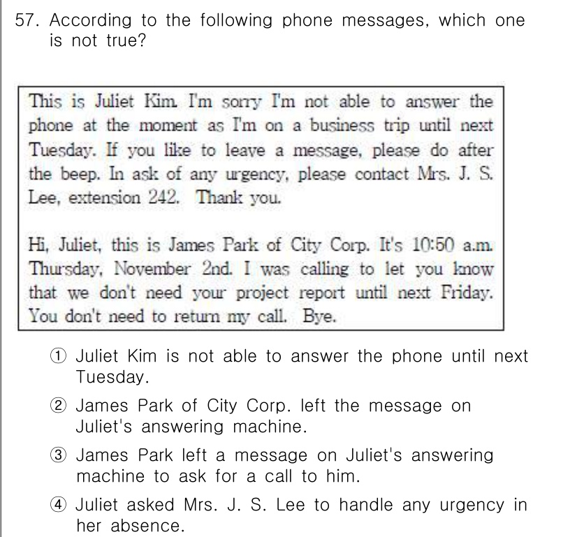 비서_1급 2017년 57번 - 정답 3번은 "James Park left a message on Jul... 에 관한 핵심 기출문제