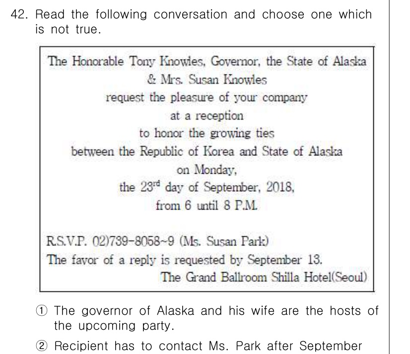 비서_1급 2018년 42번 - 대화에서 수신자는 Ms. Susan Park와 연락해야 하며, R.S.V... 에 관한 핵심 기출문제