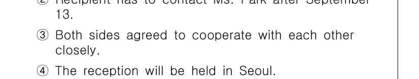 비서_1급 2018년 43번 - 정답 4번은 "리셉션이 서울에서 열릴 것이다"라는 내용으로, 특정 장소에... 에 관한 핵심 기출문제