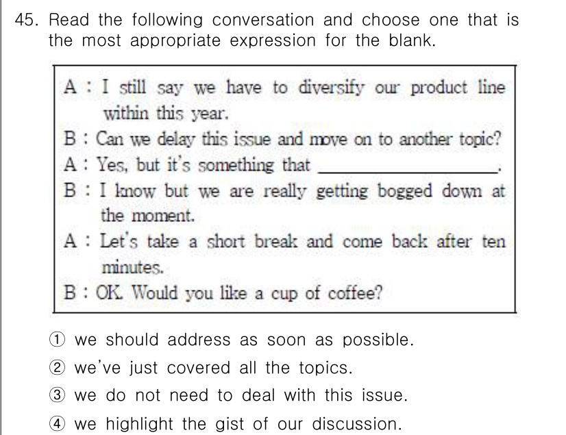 비서_1급 2018년 46번 - 정답 4번은 대화의 흐름에 맞춰 주제를 강조하는 맥락에서 적절합니다. A... 에 관한 핵심 기출문제