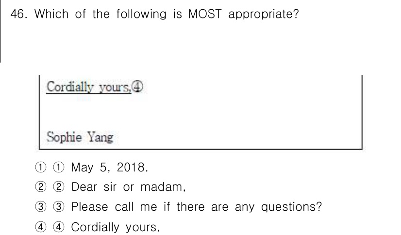 비서_1급 2018년 47번 - 해당 자격증의 핵심 개념을 묻는 객관식 문제