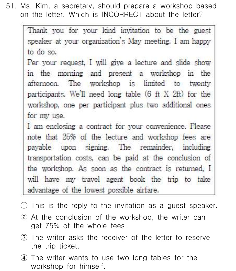 비서_1급 2018년 52번 - 해설: 2번 선택지는 "At the conclusion of the wo... 에 관한 핵심 기출문제