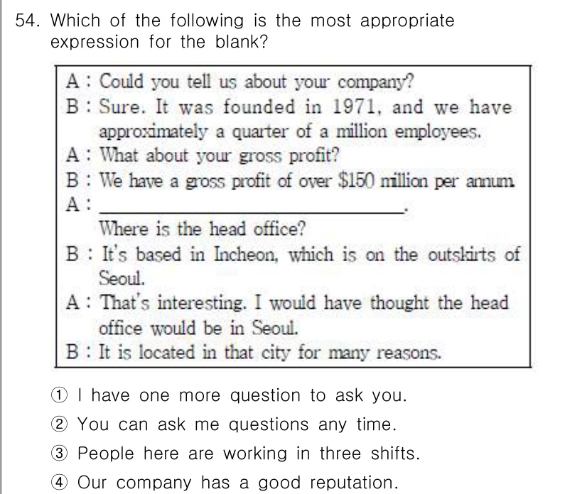 비서_1급 2018년 55번 - 번 

해설: 대화의 맥락에서 질문자는 회사에 대한 추가 정보를 요청하고... 에 관한 핵심 기출문제