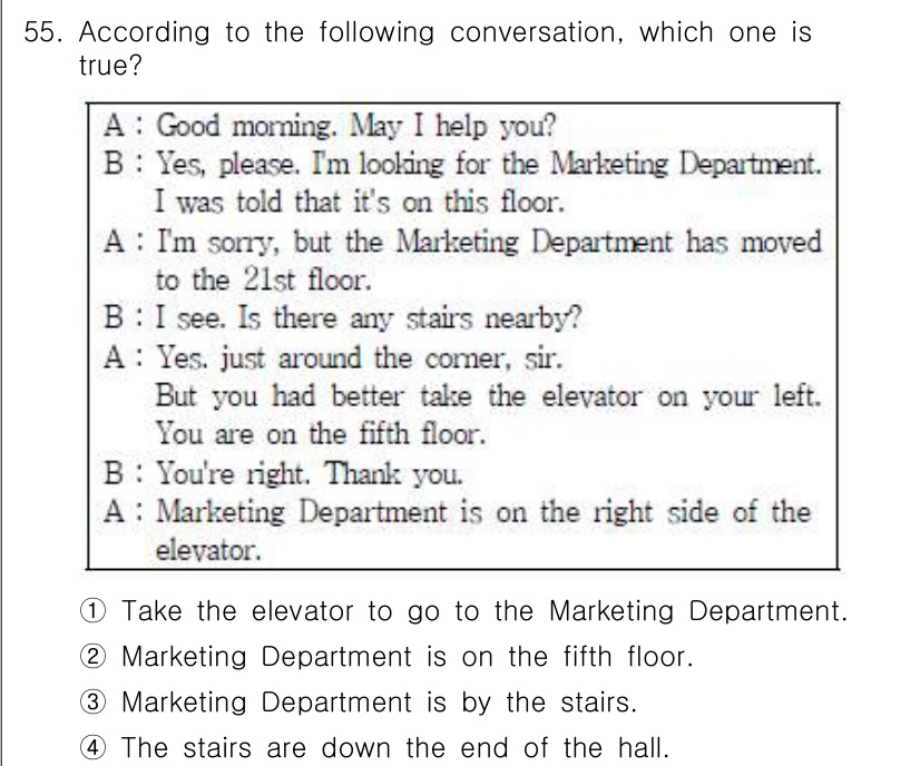 비서_1급 2018년 56번 - 대화에서 A가 마케팅 부서가 21층으로 옮겼다고 언급했으며, 3번은 "마... 에 관한 핵심 기출문제