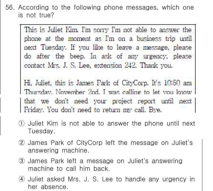 비서_1급 2018년 57번 - Juliet은 자신의 직무에 대해 접근을 허락하지 않았고, 직접 전화 메... 에 관한 핵심 기출문제