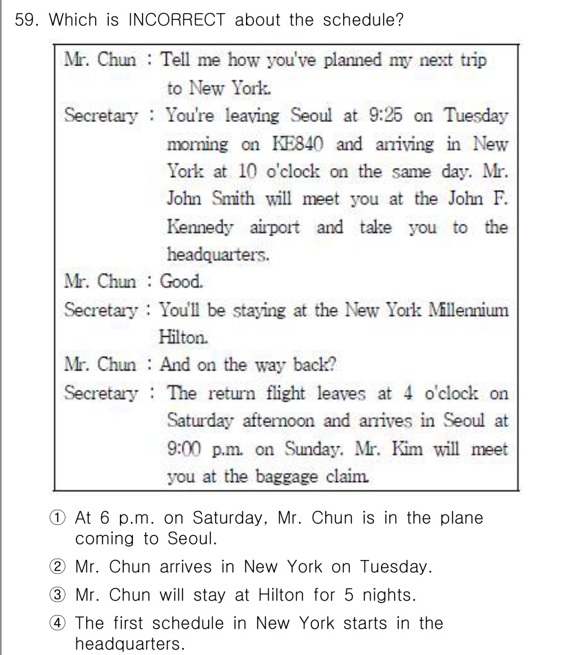 비서_1급 2018년 60번 - 정답 4는 "The first school study in New Yor... 에 관한 핵심 기출문제