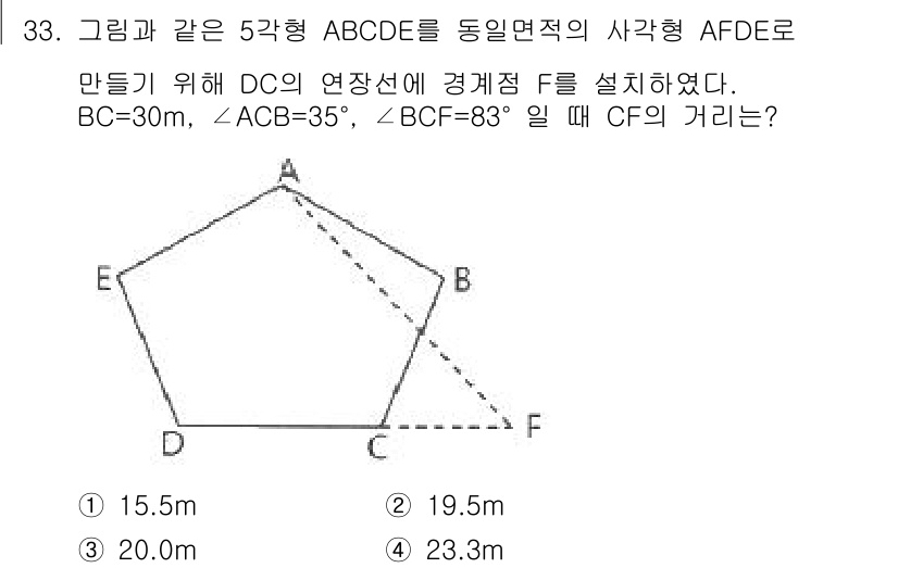 측량및지형공간정보기사 2019년 33번 - 주어진 문제에서, 삼각형 ACB의 변 BC의 길이와 각 ACB의 크기를 ... 에 관한 핵심 기출문제