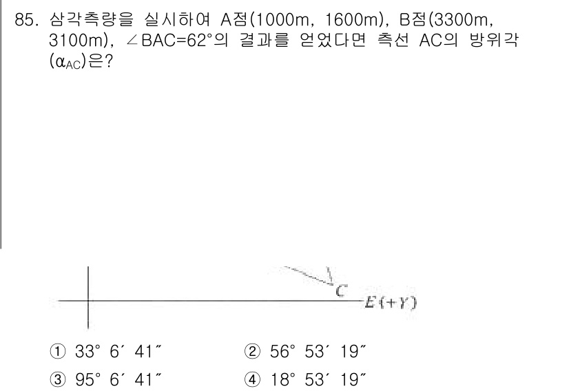 측량및지형공간정보기사 2019년 85번 - 주어진 정보에 따라 삼각형 ABC의 각도를 활용하여 방향각을 구할 수 있... 에 관한 핵심 기출문제