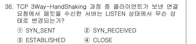 네트워크관리사_1급 2019년 38번 - 정답은 2번 SYNC_RECEIVED입니다. TCP 3-way Hands... 에 관한 핵심 기출문제